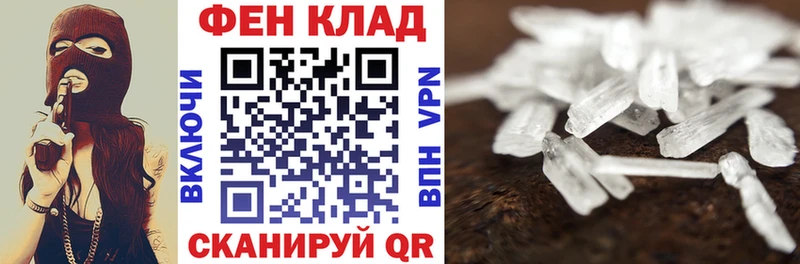 купить закладку  Александровское  darknet какой сайт  Amphetamine Premium 