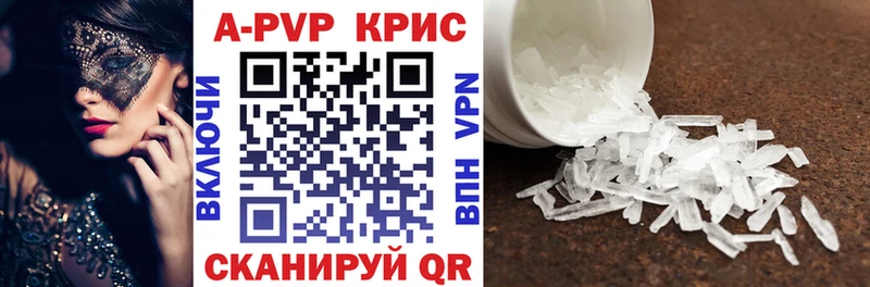kraken ONION  Александровское  APVP СК КРИС 