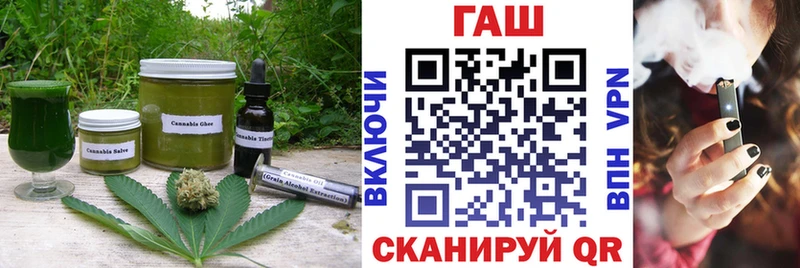 Еда ТГК марихуана  Александровское 