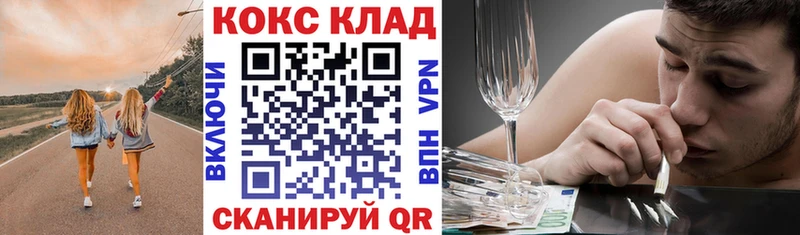 КОКАИН FishScale  Александровское 