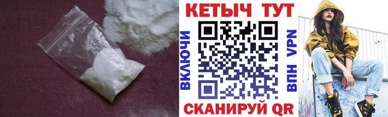 КЕТАМИН ketamine  Александровское 