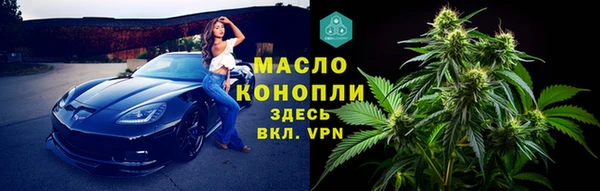 марихуана Володарск