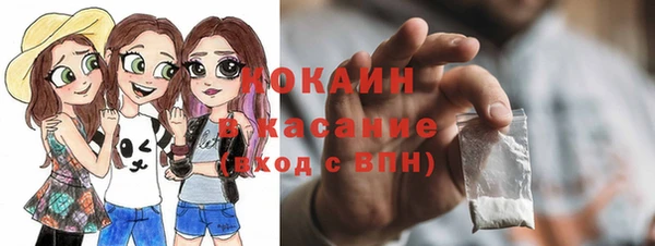 дурь Волоколамск