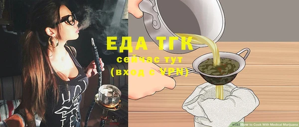 прущие крисы Верхнеуральск
