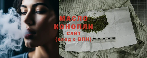 дурь Волоколамск