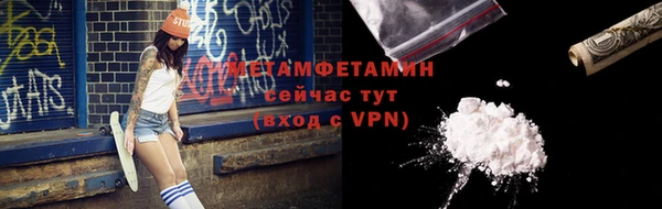 mix Верхний Тагил