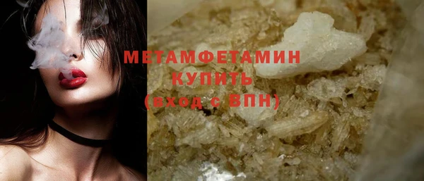 прущие крисы Верхнеуральск