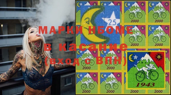 mix Верхний Тагил