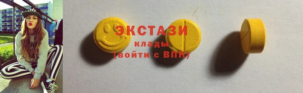 прущие крисы Верхнеуральск
