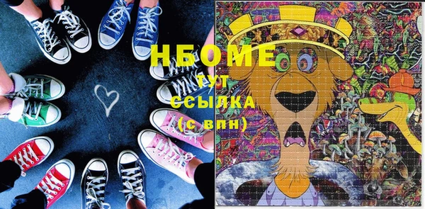 прущие крисы Верхнеуральск