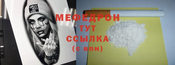 mix Верхний Тагил