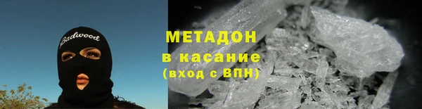 марихуана Володарск