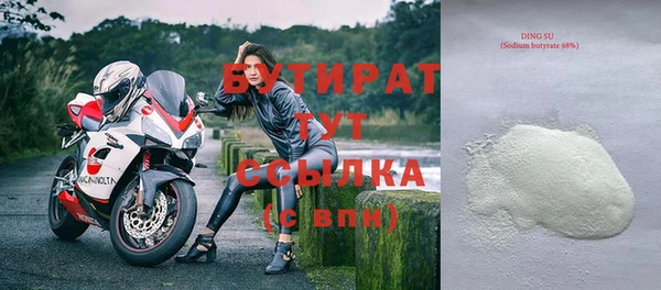 марихуана Волосово