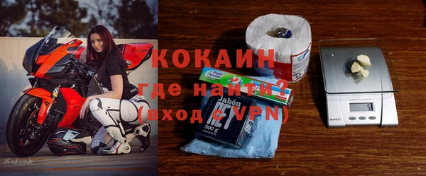 кокаин перу Верея