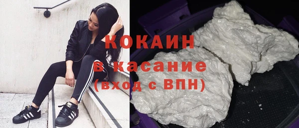 кокаин перу Верея