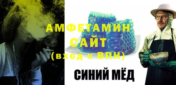 марихуана Волосово