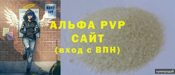прущие крисы Верхнеуральск