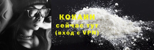 кокаин перу Верея