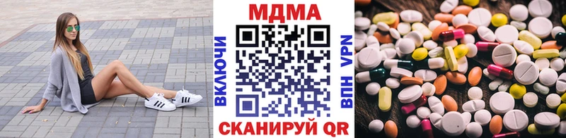 цены наркотик  Александровское  МДМА crystal 