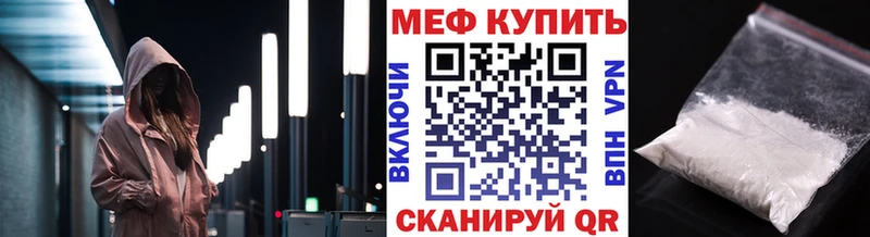darknet наркотические препараты  Александровское  Меф 4 MMC 