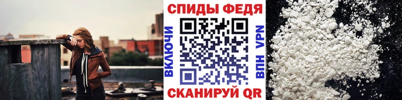 Метамфетамин мет  Александровское 