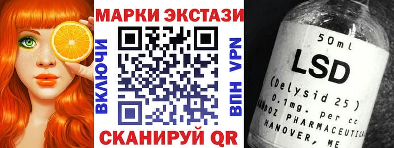 как найти наркотики  Александровское  Марки 25I-NBOMe 1,5мг 